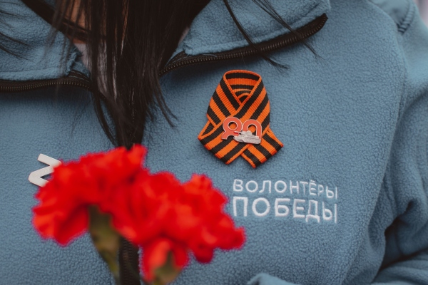 Волонтёры Победы отметили 80-летие Победы в Курской битве